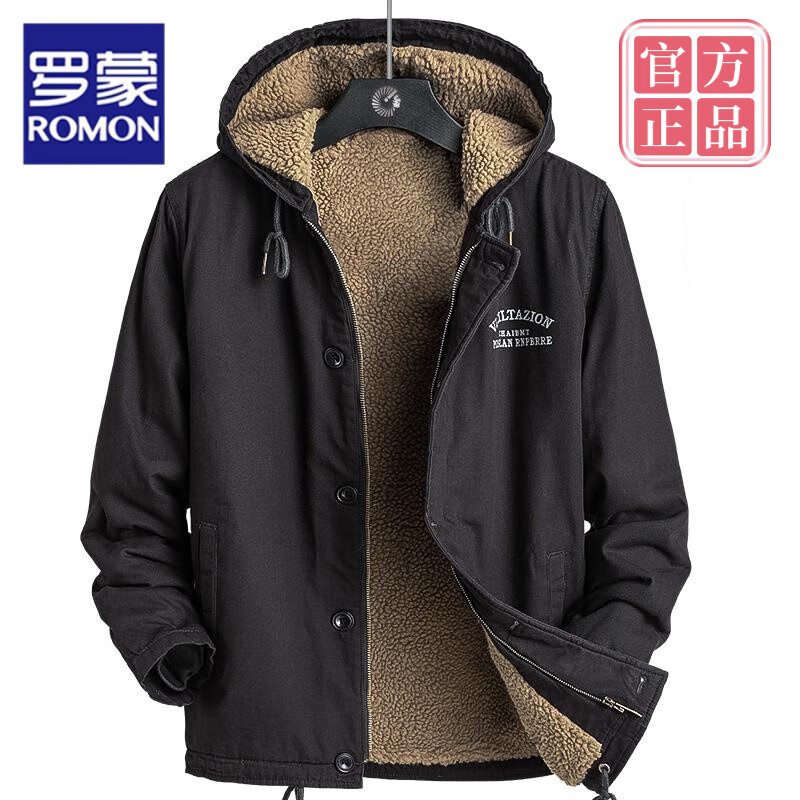 ROMON lamb velvet cotton coat for men in winter plus velvet thickened loose large size cotton jacket trendy warm hooded cotton jacket 1883 black plus velvet M 95-110 catties
