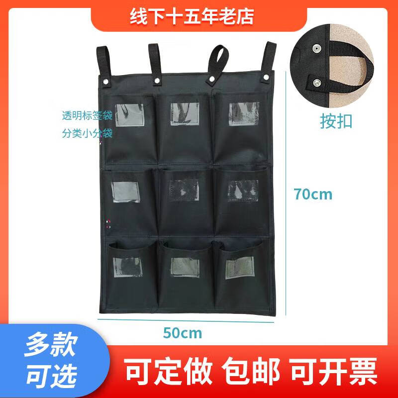 Sanqihu hotel guest room linen cart bag work cart linen bag cleaning garage door car bag storage canvas rag bag strap style __ horizontal row of six ports _ no iron rod