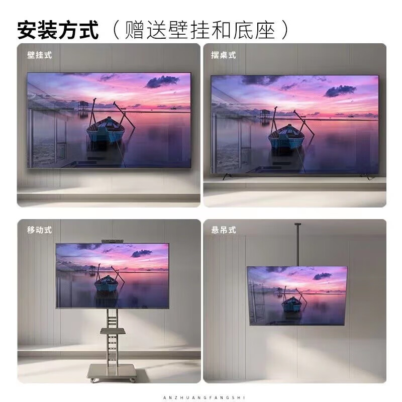 Amoi 32/40/43/50/55/60/65-inch TV 4K ultra-high definition metal full screen ultra-thin frameless small color TV for the elderly home network voice projection USB flash drive TV4K-55 voice network version 102cm long and 58cm wide