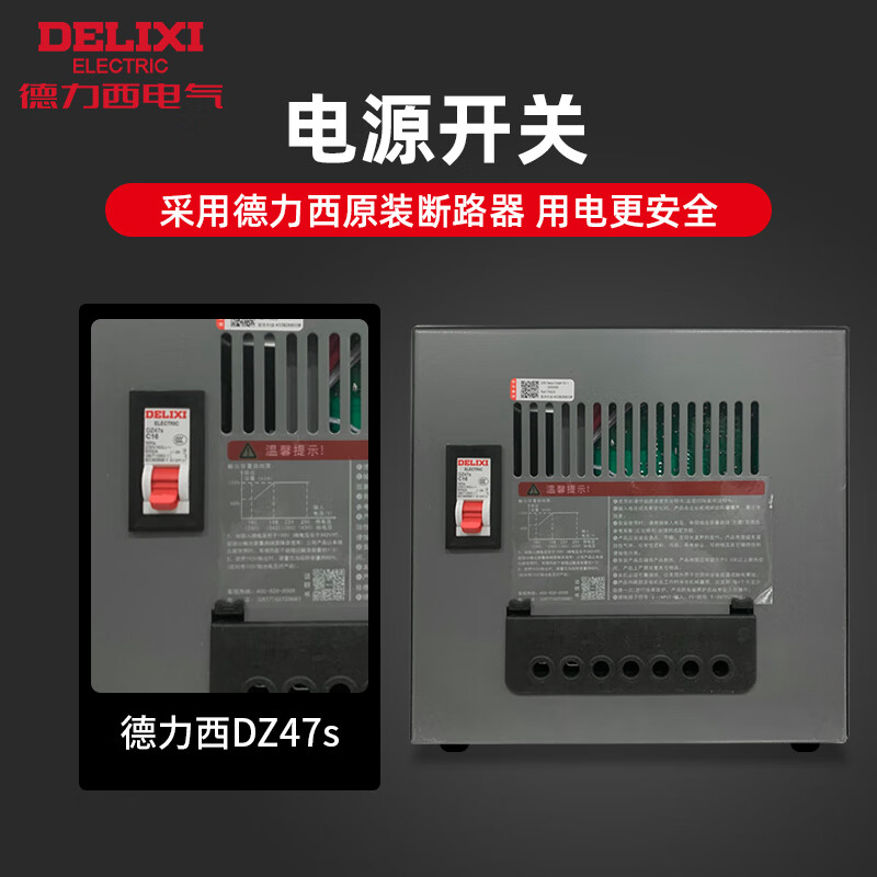 DELIXI ELECTRIC single-phase 220V AC voltage regulator TND-3000VA 3K 3000W fully automatic high-precision TND-3kVA