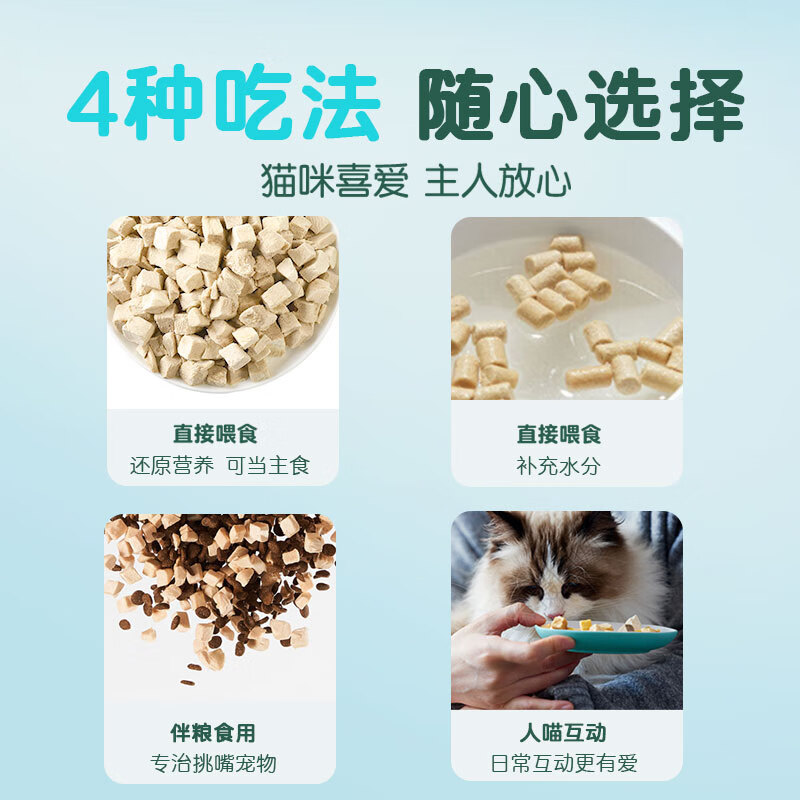 Yidi Freeze-dried Chicken Granules for Adult Cats, Kittens and Dogs Pet Snacks Dried Nutritional Staple Food Pure Meat Extra Large Bucket 1 catties