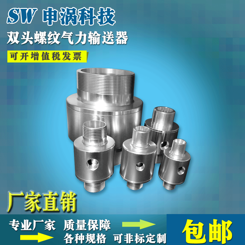 Threaded pneumatic conveyor air amplifier vacuum generator pneumatic loader material conveyor Chi double head ZG1/8--aluminum alloy