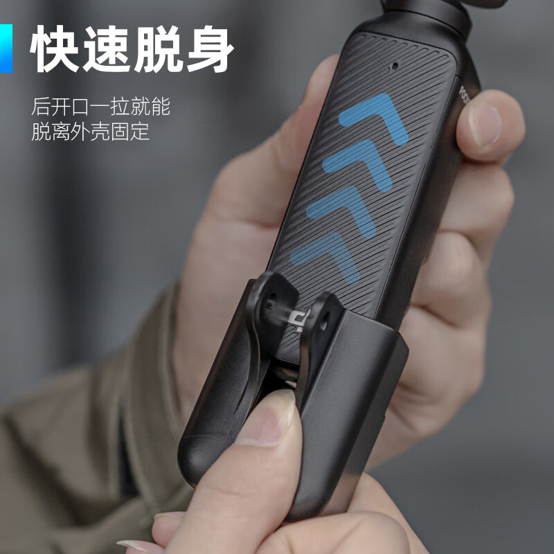SUREWO body accessories are suitable for DJI DJI Pocket3 backpack clip selfie stick head with tempered film storage bag hanging neck metal bicycle magnetic bracket extension rod expansion accessory F1 (Pocket3 frame)