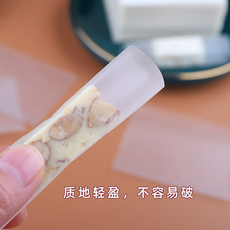 Youjia good-quality glutinous rice paper candied haws nougat snowflake donkey-hide gelatin cake wrapping paper 6.5*8cm 500 sheets