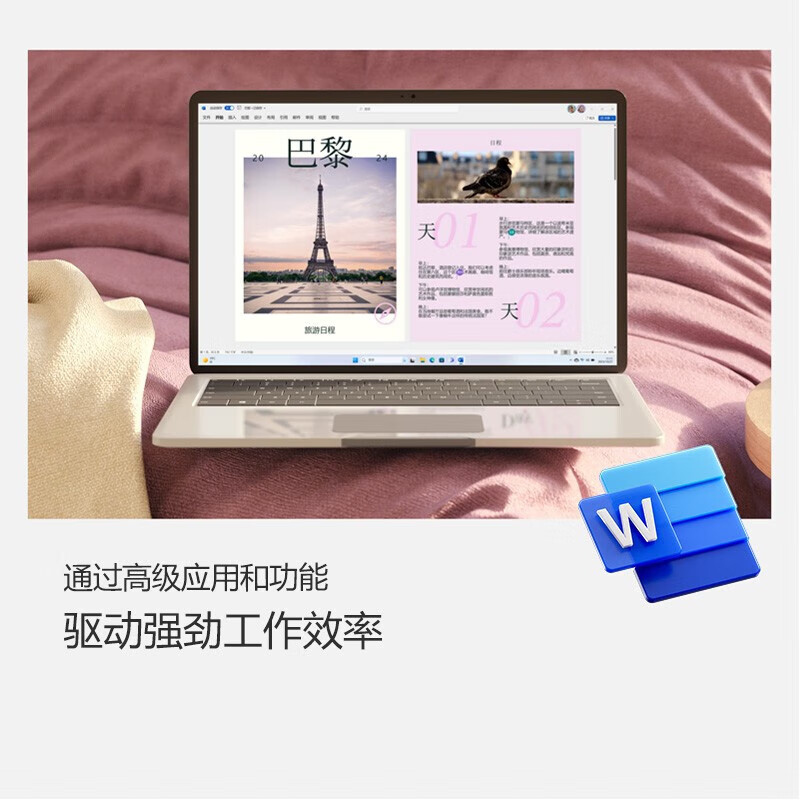 Microsoft genuine office2024 permanent activation code 2019 lifetime version mac office software 2016M365 office2021 lifetime version for mac