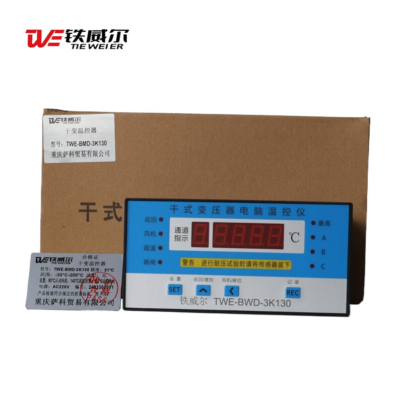 Tiewell dry temperature controller TWE-BWD-3K130 (piece) 1 220V 7-10 days