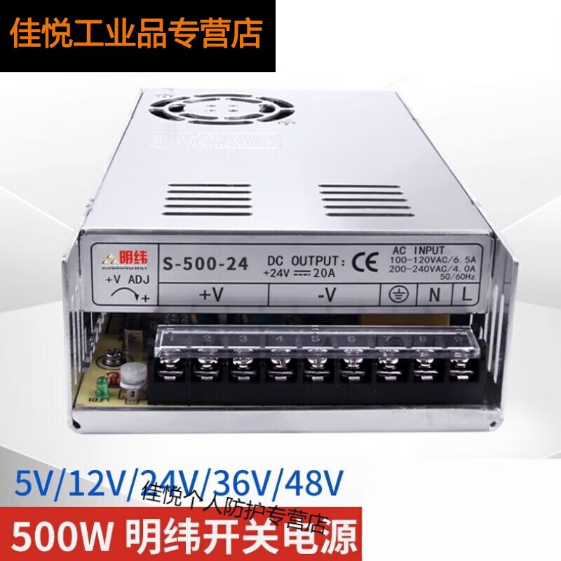 NES/S-350W400-24v15a Industrial 5V monitoring 12v transformer DC switching power supply box 48v S-350-2424V14.6A