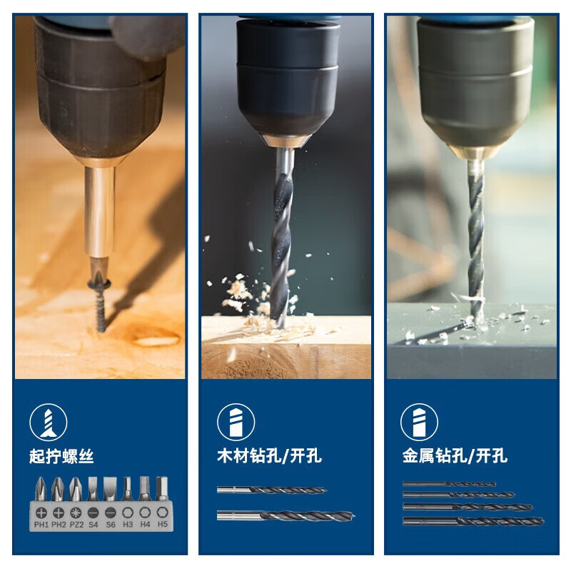 Bosch electric hand drill household electric drill GBM400 Bosch electric screwdriver tool box set speed regulating forward and reverse self-locking chuck | 7 accessories | 400W