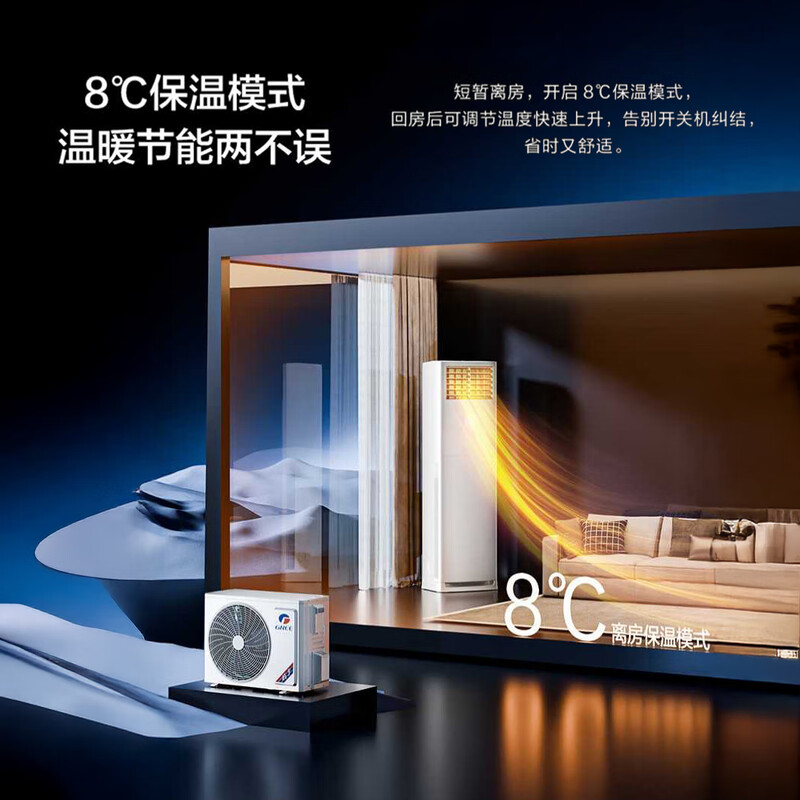 Gree (GREE) 3 HP Jingshuang new level energy efficiency variable frequency heating and cooling high temperature self-cleaning pure copper tube vertical cabinet air conditioner KFR-72LW/(72533)FNhAs-B1(WIFI)