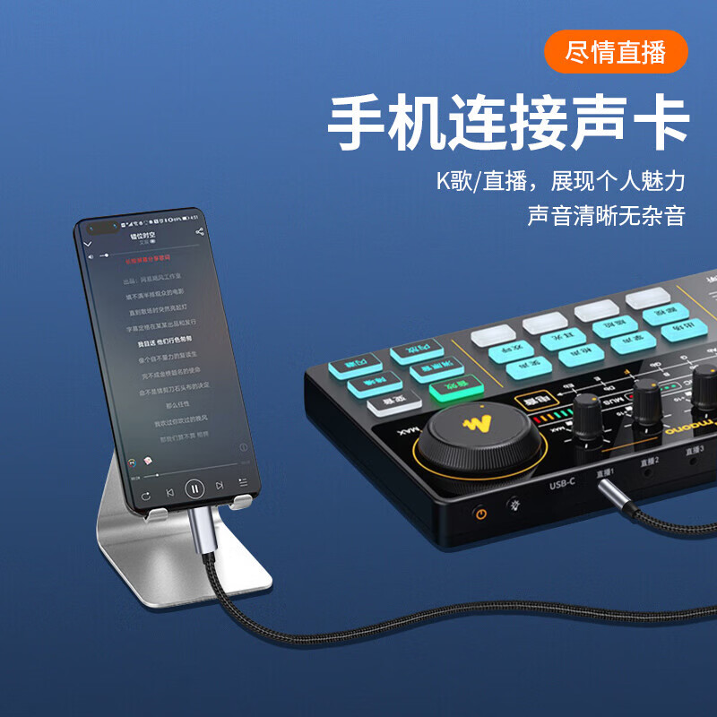 CASSDAN is suitable for TypeC to 3.5mm round head 4-section landscape speaker audio live broadcast internal recording line sound card microphone microphone singing audio cable recording Apple 15 16 Huawei Xiaomi Typec to 3.5mm 4-section internal recording live broadcast cable 3 meters