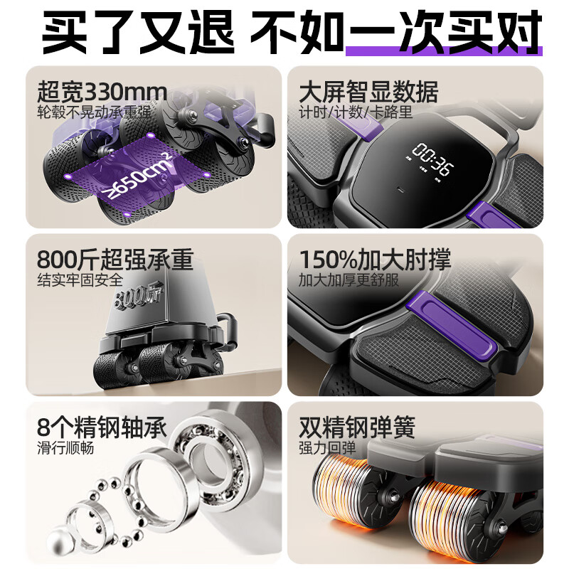 He Jiagong Four-Wheel Abdominal Wheel Automatic Rebound 2024 New Men's Home Fitness Roll Training Abdominal Muscles and Belly Slimming Magic Equipment Abdominal Muscle Training/Tummy Slimming 3-piece Set Upgraded LCD Large Screen-Samurai Black + Abdomen Strengthening