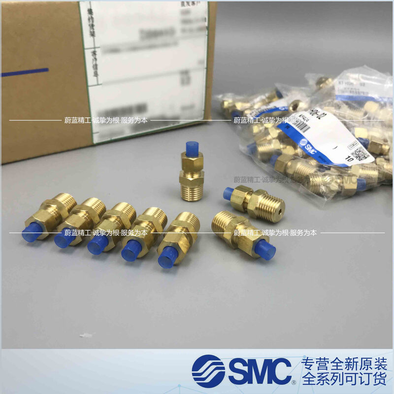 Embedded straight-through connector KFH10U/10B/10N-00/04S/02S/03S brass KFH10U-00