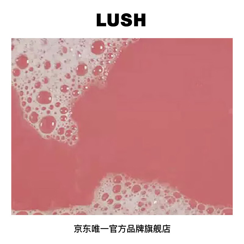 LUSH Official Authentic Rose Jam Bubble Macaron Essential Oil Bath Ball Moisturizing Bubble Bath 100g
