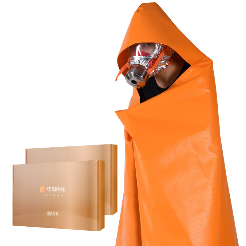Fire artifact, fireproof cape, escape jacket, emergency kit, high-rise household self-rescue, high temperature resistant equipment, fire extinguishing blanket, thickened silicone family escape luxury combination