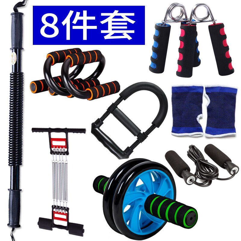Shiqian (SHIQIAN) fitness equipment set for home men's exercise combination abdominal wheel push-up puller arm strength bar arm strength device 20 kg arm strength device eight-piece set