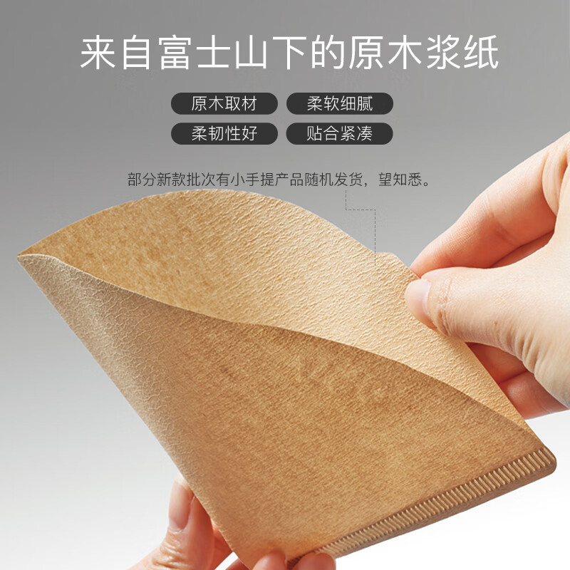 HARIO coffee filter paper fan-shaped hand-brew filter paper V60 coffee filter paper coffee filter bag VCF V02 log bag 110 pieces