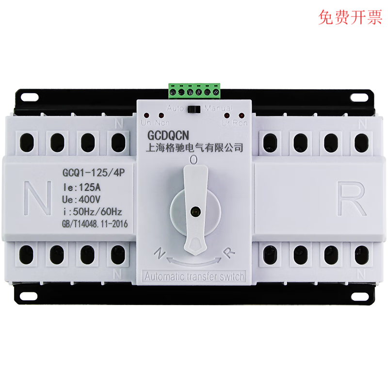 Dual power automatic transfer switch 4P 63A 100A 125A three-phase four-wire 380V dual-way power switch 4P 63A