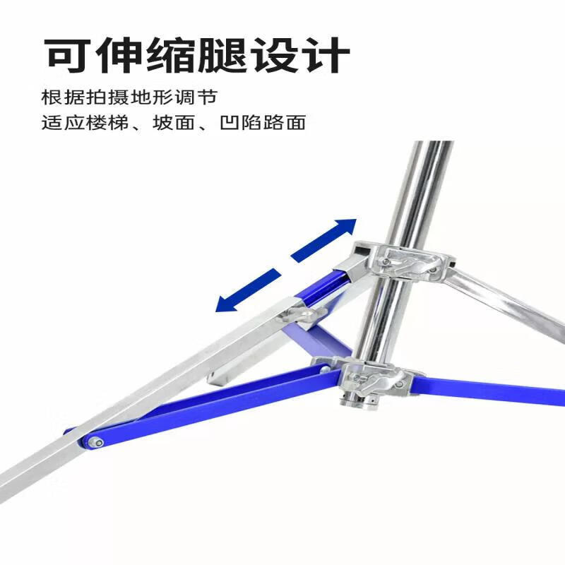 Meking/Aitus mfa-1700f steel photography light stand heavy-duty small steel legs film and television thickened stainless steel large load-bearing tripod suitable for LS 600x pro MFA-3300F 3.3 meters heavy-duty small steel legs