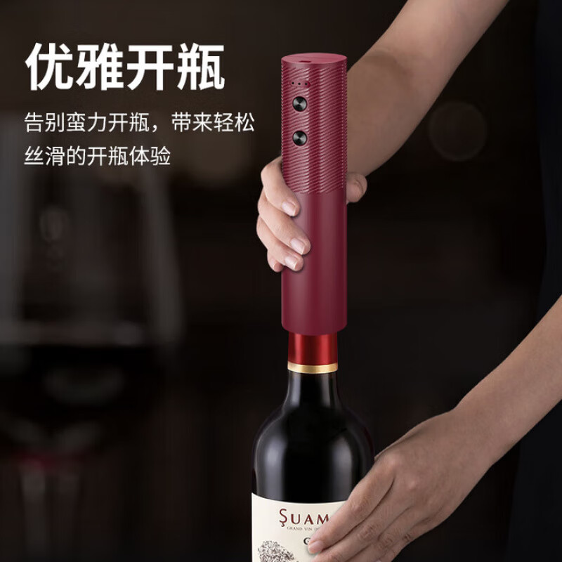 KDISV German wine bottle opener fully automatic electric wine multi-function high-end household portable bottle opener wine red-Type-c fast charging + one-click cork removal