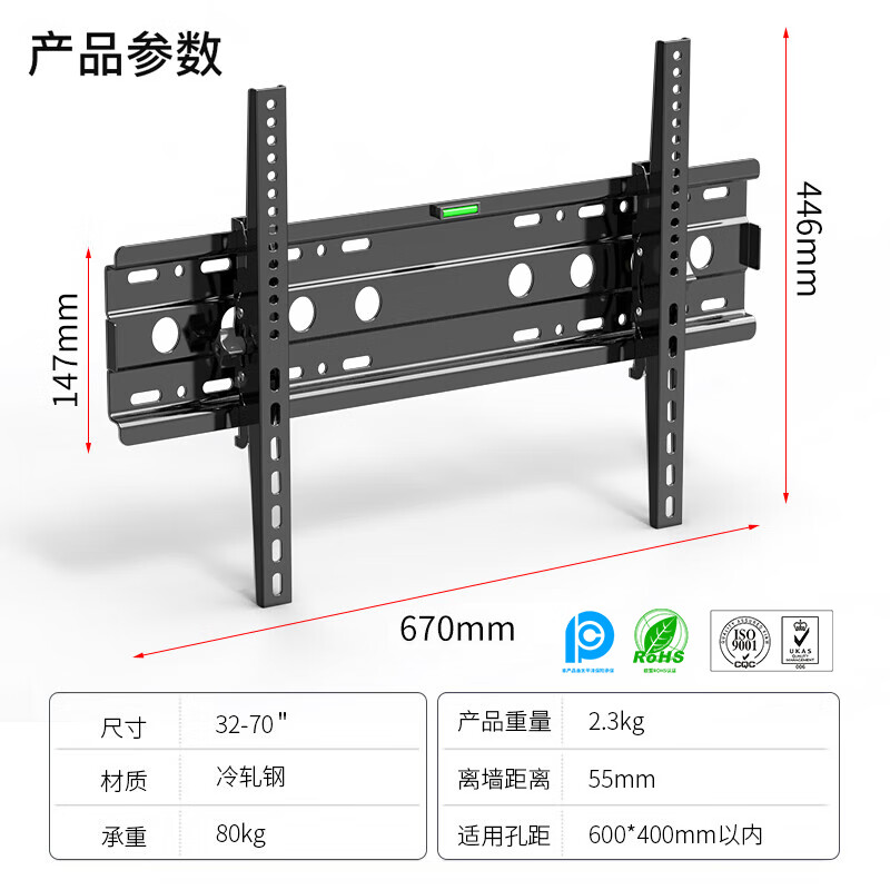 ProPre32-70-inch Universal LCD TV Adjustable Mount TV Mount Angle Adjustable Bracket Wall Mount Suitable for Hisense Skyworth Konka Huawei Smart Screen, etc.