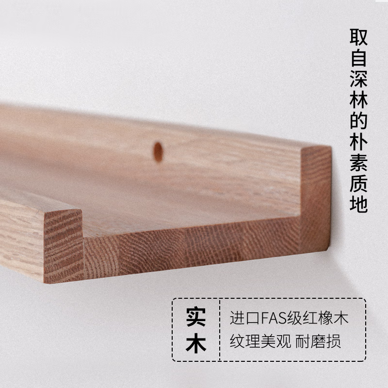 All are made of perforated solid wood wall shelves, customized bookshelf laminates, dining room decoration shelves, living room sofa rear storage boards, log 15 wide four-piece set