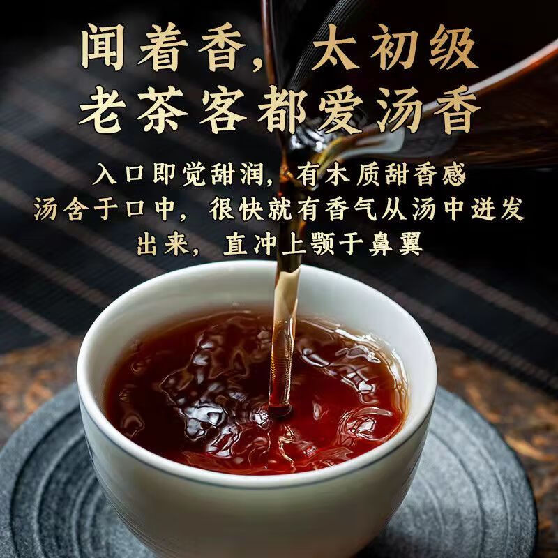 Huangmao 1976 version Yunnan serves the people Lao Ban Zhang Pu'er tea cooked tea brick palace tea 1kg 2000g (two bricks) more cost-effective