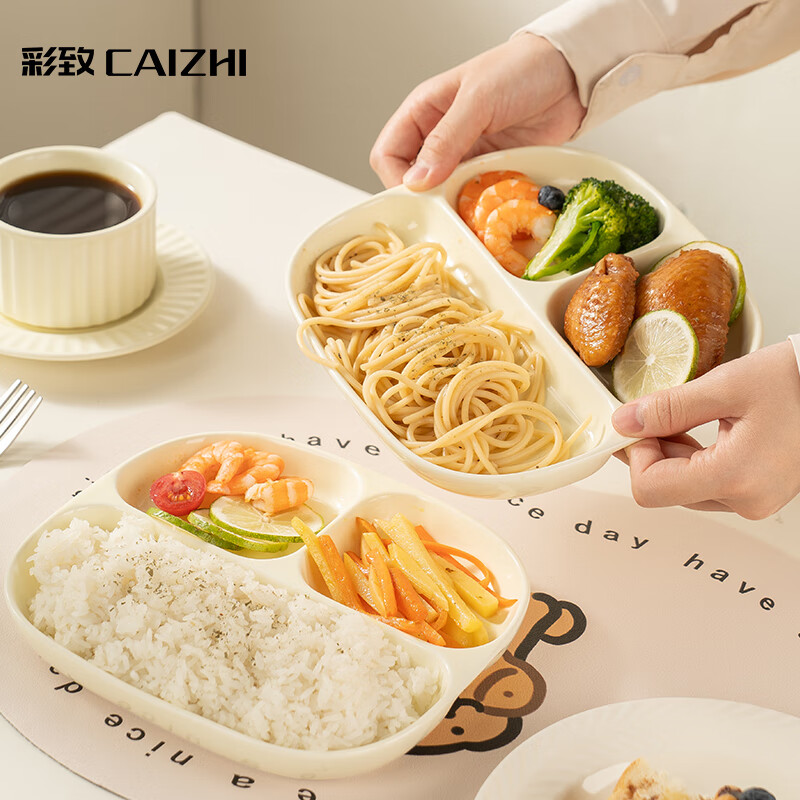 Caizhi (CAIZHI) ceramic plate divided plate student breakfast plate dumpling plate fruit plate 211 reduced fat dinner plate CZ6968