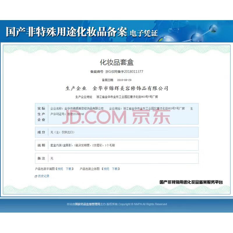 OGZ Anji Xikeer Shuiyanxi Isolation Milk Purple/Moisturizing Isolation Protection Purple 30ml Color 30ml