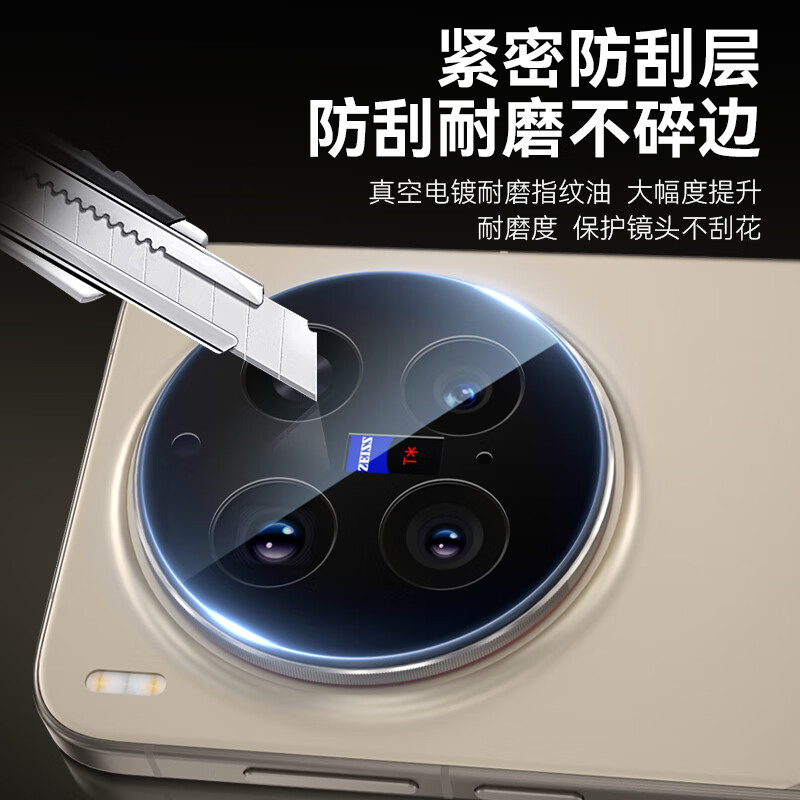 BLUEO Blue Orangutan suitable for VIVOX300pro tempered film VIVOX300 mobile phone film lens film AR anti-reflective ultra-high definition anti-fall ultra-thin protective film vivoX300pro AR lens film AR anti-reflective ultra-high definition