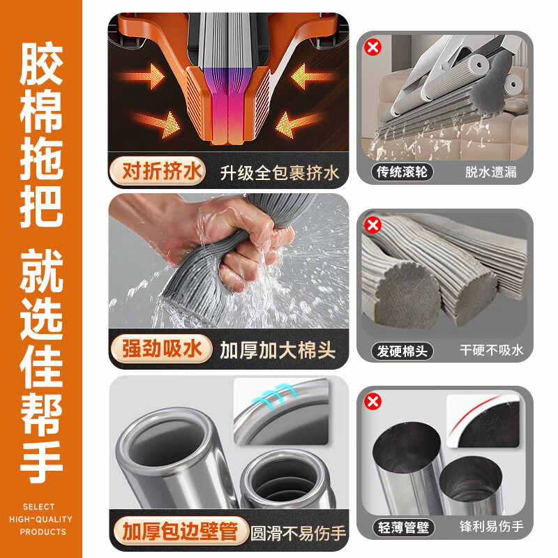 Jia helper sponge collodion mop 38cm 2 heads household one mop free hand wash 2025 mopping artifact absorbent mop mop