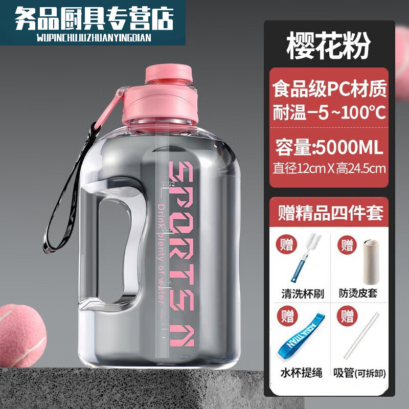 Large-capacity water cup, men's sports kettle, boys' fitness bucket, big belly cup, 1.7L sports black food grade