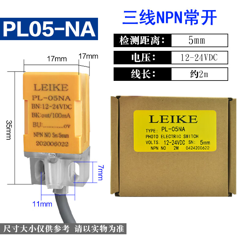 Lake proximity switch PL05-P PL-05NA2 metal sensor normally open NPN normally closed PNP PL05-NA