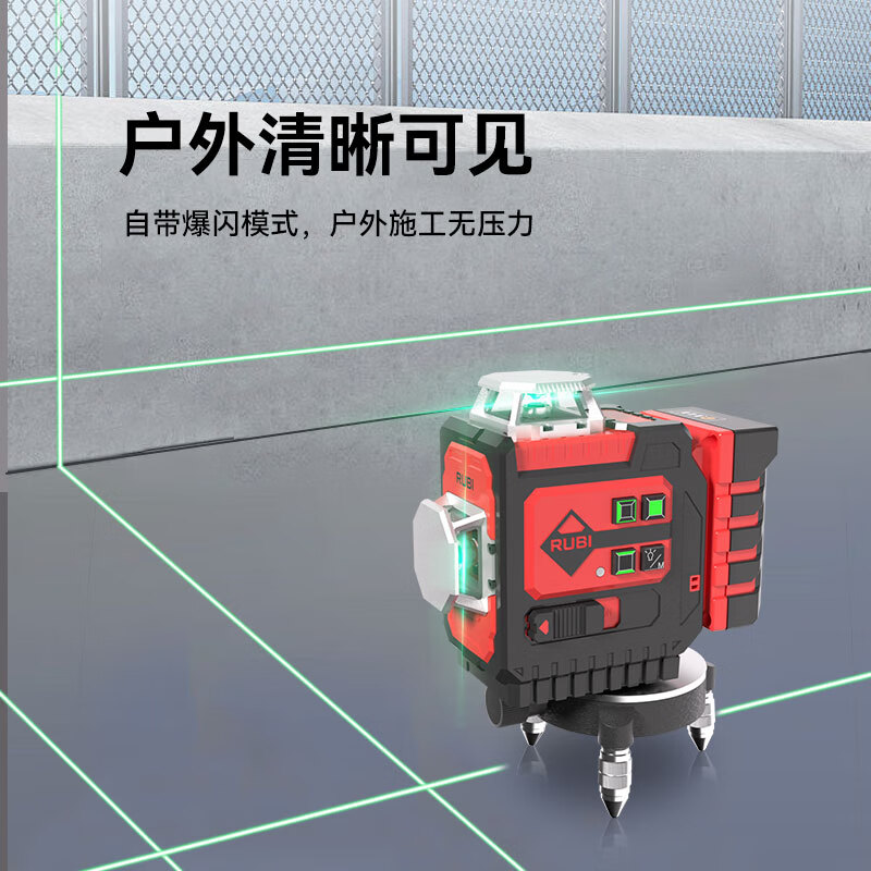 RUBI 12-line level meter green light high-precision laser strong light thin line wall-mounted floor meter automatic line puncher 12-line floor level meter