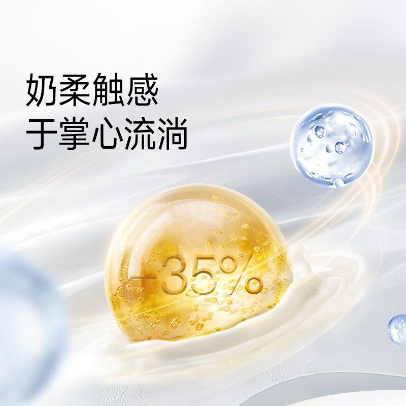 Clean and soft cream paper Lotion 3 layers 100 pumps * 12 packs small nipple baby tissue moisturizing tissue facial tissue