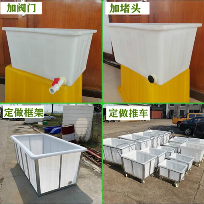 Thickened aquaculture box beef tendon shallow basin with drain valve rectangular plastic bucket large water tank K50 length 57 width 43 height 32 cm