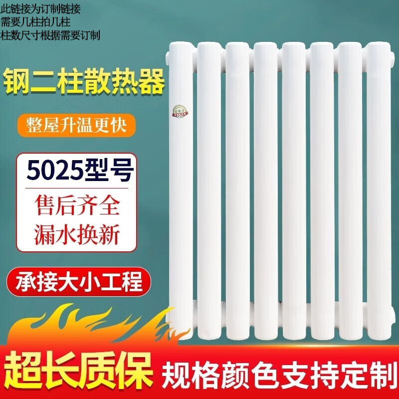 XMSJ household radiator water heating radiator central heating wall-mounted water heating radiator steel radiator center distance total height 47 cm 400mm