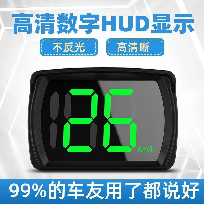 Xushansi 2023 car driving recorder Beidou wireless radar safety warning HUD head-up display vehicle speed gps HUD 2-inch version Cloud Dog standard + USB charging cable