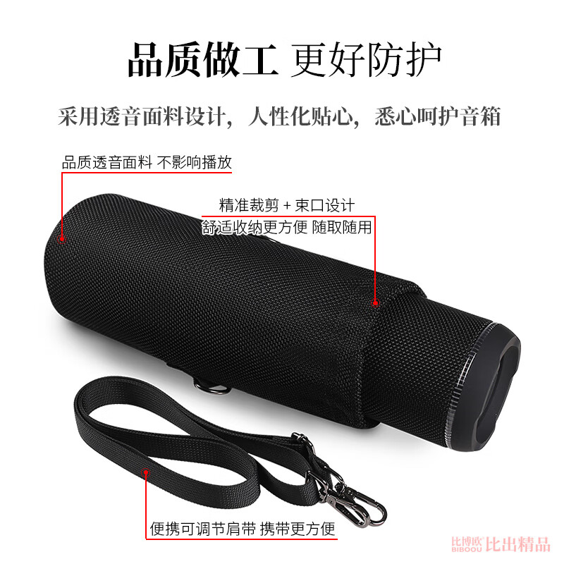 Biboou suitable for Leden X30 Bluetooth speaker storage bag protective cover