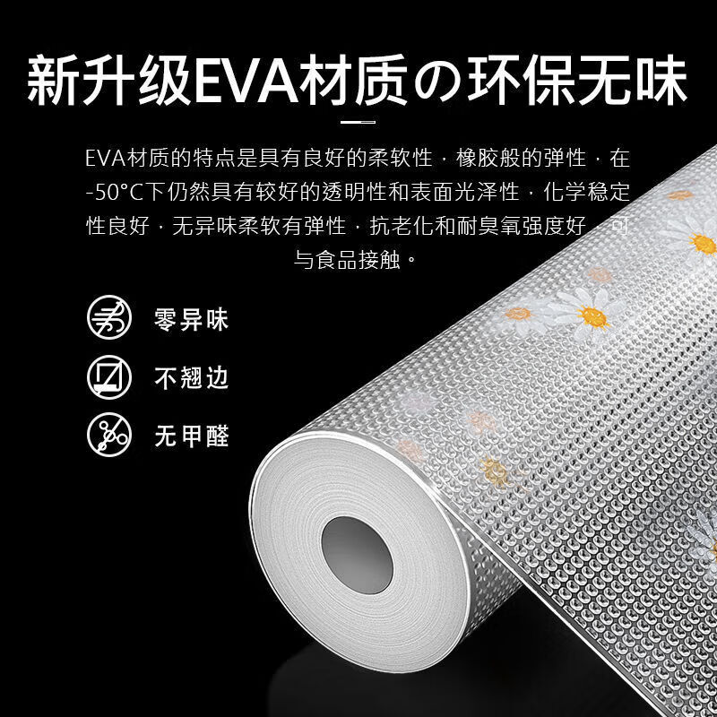 Kitchen drawer mat paper, bacteria-proof, wardrobe cabinet, moisture-proof, oil-proof, mildew-proof, thickened cabinet, shoe cabinet, waterproof mat, anti-slip, white model, 5 meters long * 45 cm wide, no odor/non-slip, no edge warping