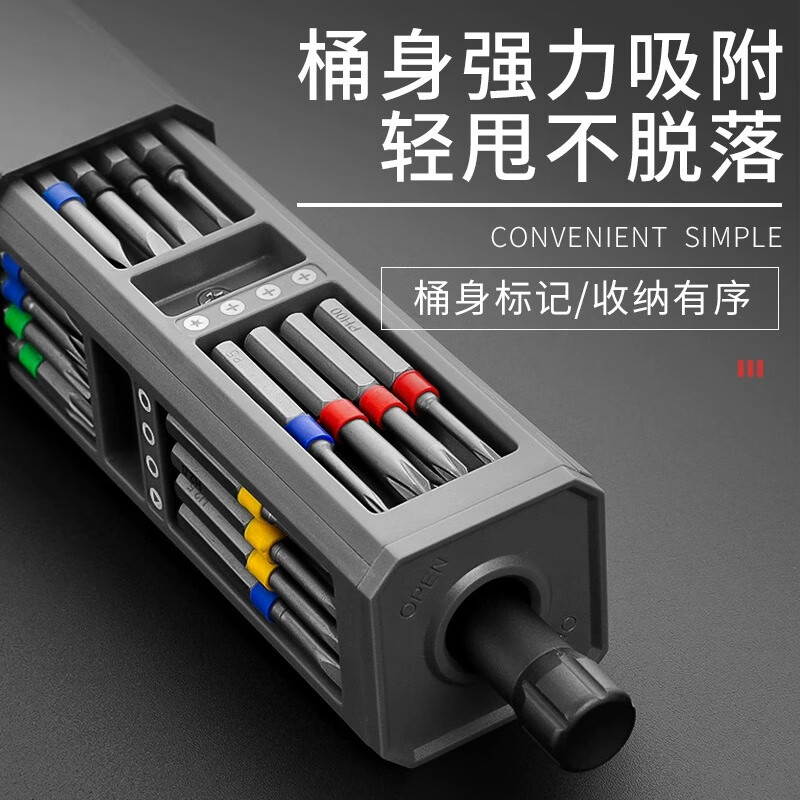 Delixi screwdriver set for household mobile phones, laptops, disassembly and cleaning tools, small screwdrivers