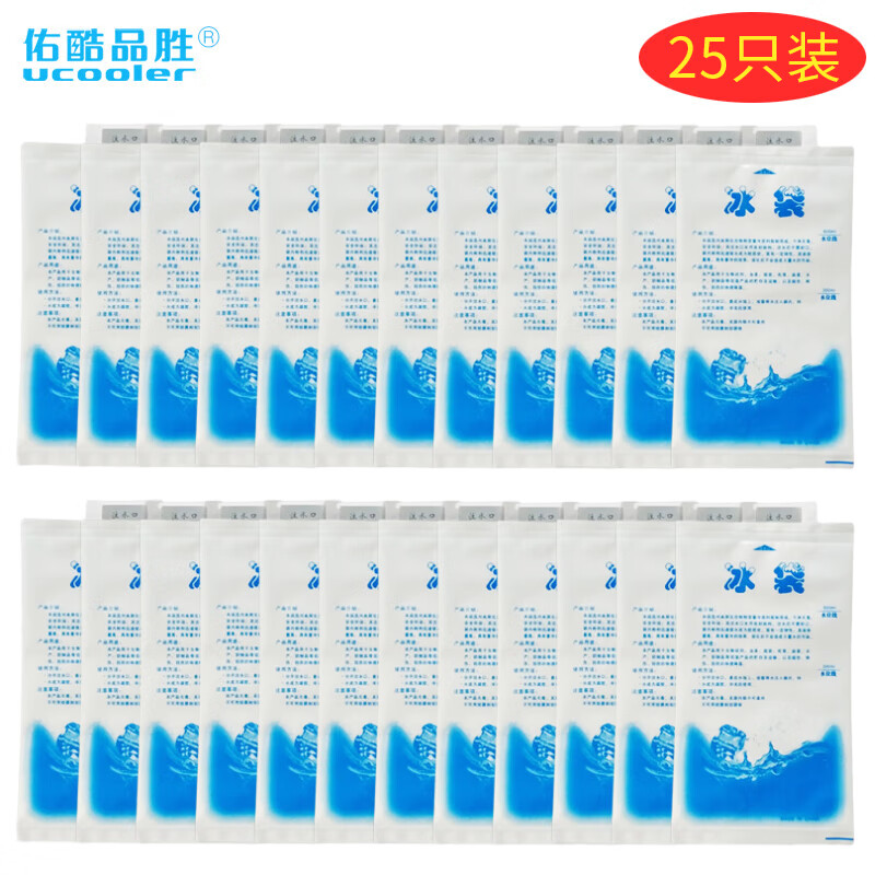 Youkupinsheng 400ML ice pack, thickened water-filled car-mounted breast milk preservation food insulated box, commercial refrigeration (25 pieces)