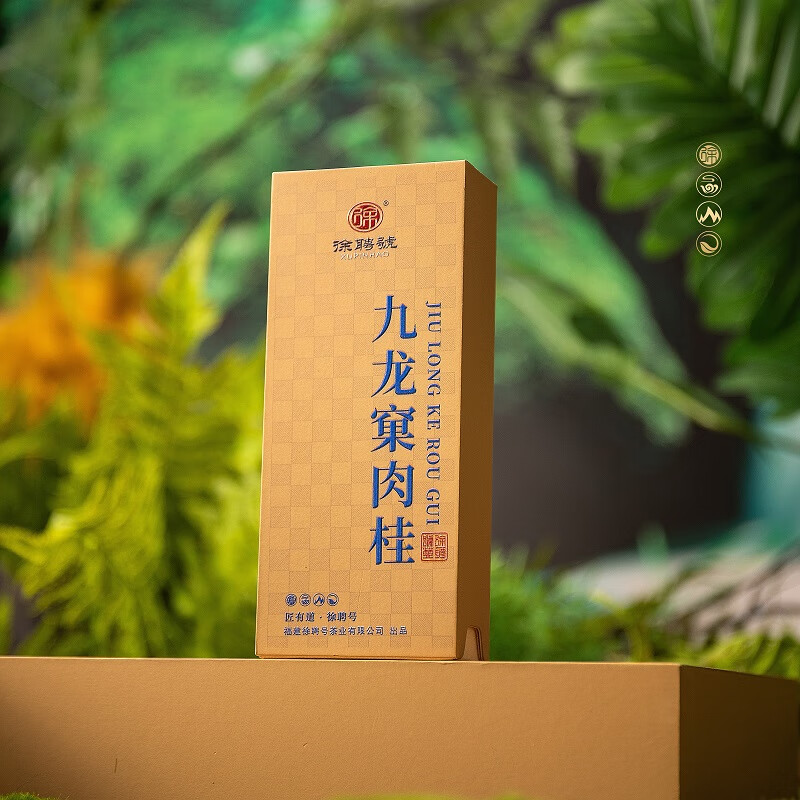 Xupinhao Authentic Wuyishan Cinnamon Rock Tea Zhengyan Rock Tea Oolong Tea Special Grade Nine Dragon Nest Cinnamon 60g