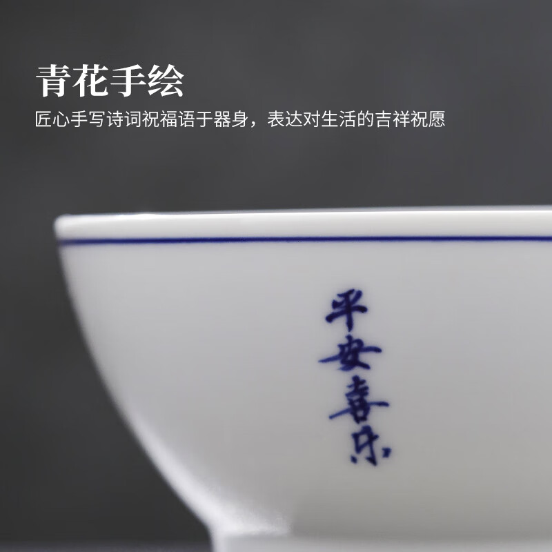 Jingdezhen official ceramic bowls, plates and tableware set, rice bowls, plates, dishes, housewarming gift, moving gift, wedding gift, 8-inch poetry four-plate gift box
