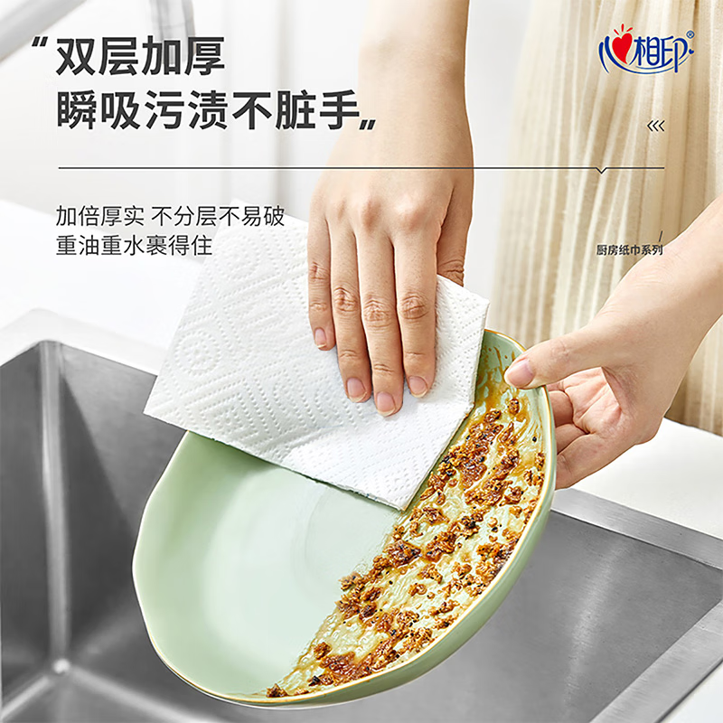 Xinxiangyin kitchen paper towels 70 pumps, 4 packs, 12 packs, kitchen paper towels that absorb oil and water, kitchen paper towels, kitchen paper towels, 2 layers, 70 packs*12 packs