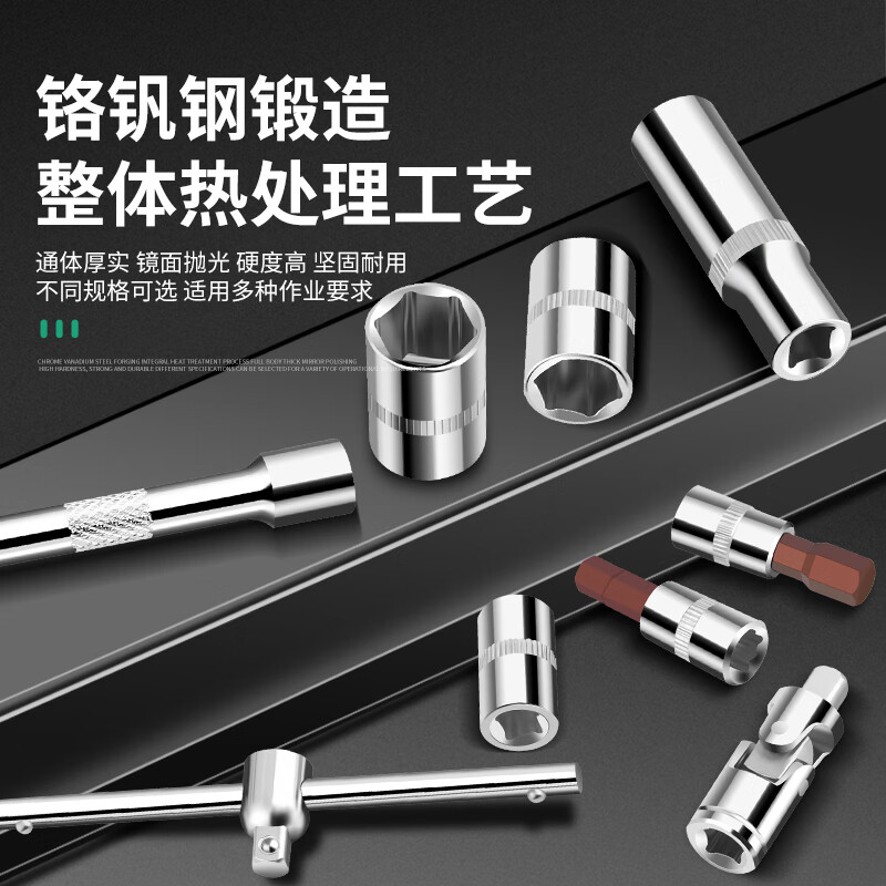 Baolian Auto Repair Tool Set 53-piece Multifunctional Ratchet Socket Wrench Set Xiaofei Quick Complete Set of Repair Tools Supreme 72-Tooth Curved Handle Auto Repair 53-piece Set