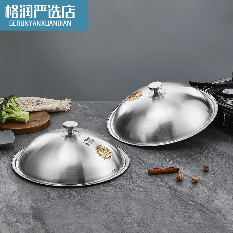 304 stainless steel pot lid household high arch cooking pot lid universal round can stand thickened height 32cm (actual 31.5) 32cm