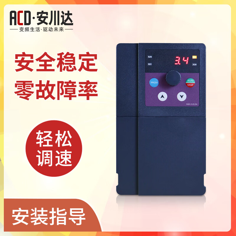 Yaskawa inverter three-phase 380V fan water pump motor 1.5/4/5.5/7.5/2.2KW speed regulator 220V 2.2KW/380V universal model