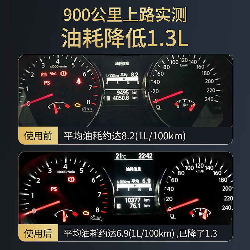 Carvalier Liquid Gold Three-Yuan Cleaning Agent Fuel Treasure Carbon Removal Additive (Liquid Gold 2 bottles + Three-Yuan 2 bottles)