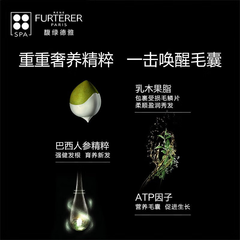 Fulu Deya White Beads Conditioner 150ml hair solid and anti-hair loss scalp can be imported from France