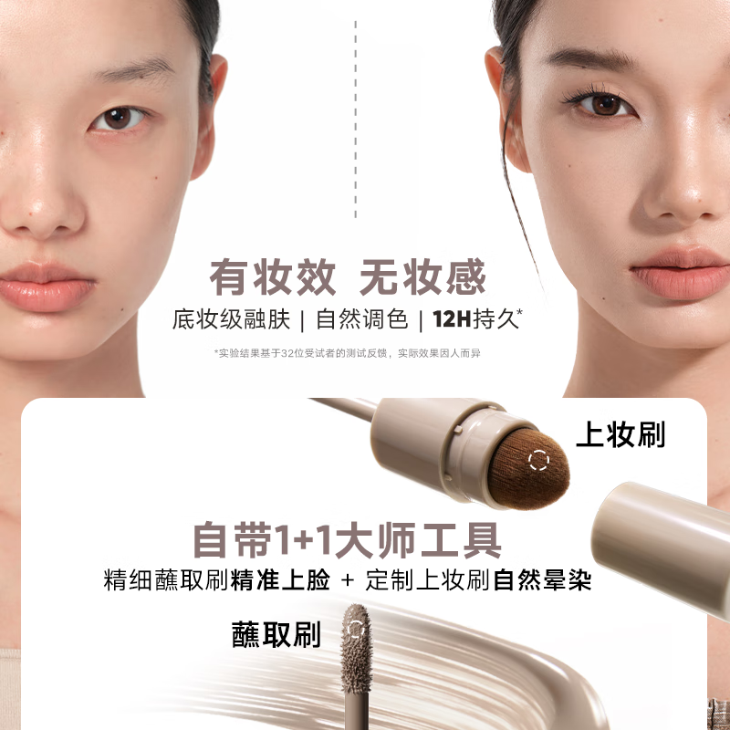 Judydoll liquid repair and brightening liquid double-ended brightening tear trough highlight New Year gift 01 brightening liquid pink and white